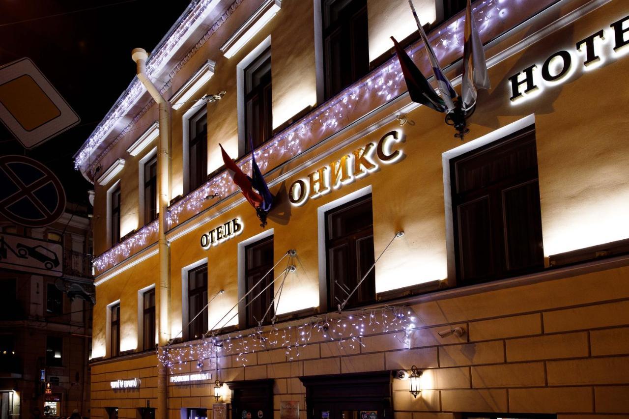 Hotel Onyx Saint Petersburg Bagian luar foto